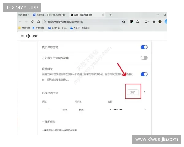 开云Kaiyun平台网页版操作界面详尽解析与使用技巧揭秘 开云Kaiyun平台网页版操作界面详尽解析与使用技巧揭秘
