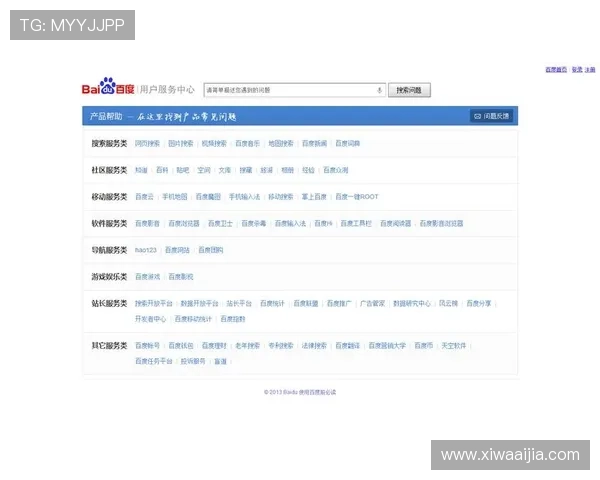 开云网址官方网站客服支持流程，帮助用户解决各种使用问题