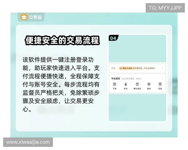 开云九游娱乐真人平台采用先进的技术保障玩家的资金和信息安全，体验放心的线上娱乐