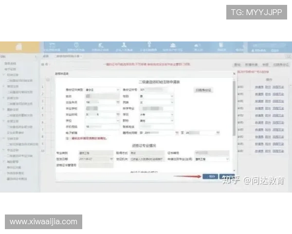 开云体育登陆账号注册流程详解,轻松开启你的体育娱乐之旅 开云体育登陆账号注册流程详解,轻松开启你的体育娱乐之旅