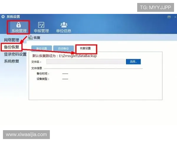 开云备用平台为中小企业提供高效可靠的备份与恢复解决方案