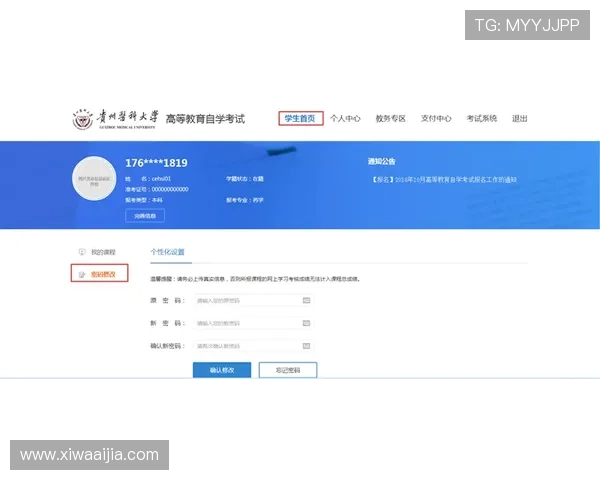 开云彩票官网注册流程详解,新手快速入门的完整指南 开云彩票官网注册流程详解,新手快速入门的完整指南