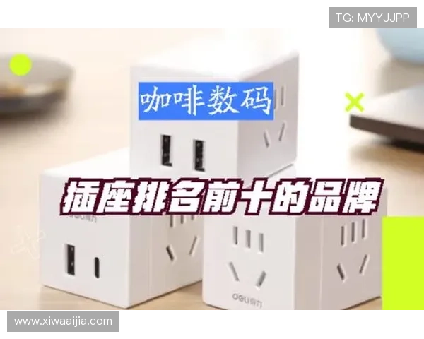 开云电子app官网下载安全提示，保障用户信息安全的实用建议