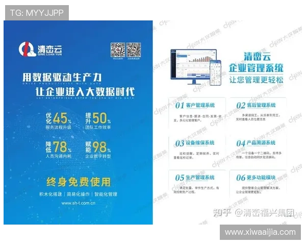 云开App下载安装步骤详解，轻松掌握快速获取应用的方法