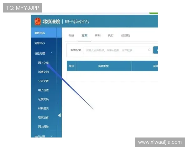 开云体育登录网站账号注册流程详解，新用户快速注册指南