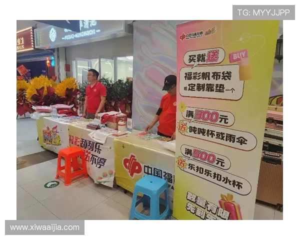 开云彩票官网优惠活动不断，丰富奖品等你来领取尽享福利