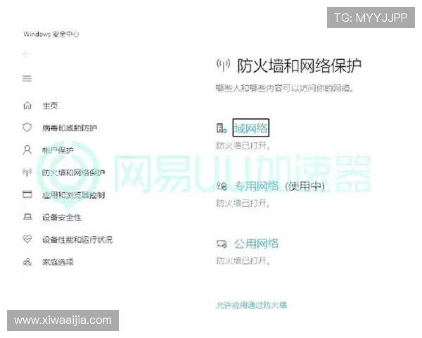 开云网址官方地址安全指南，保障您的个人信息和财产安全