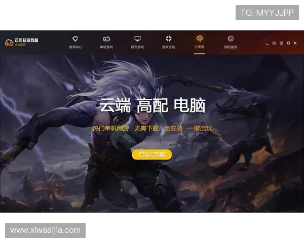 开云下载app评价指南:帮助用户选择最适合的游戏下载平台 开云下载app评价指南:帮助用户选择最适合的游戏下载平台