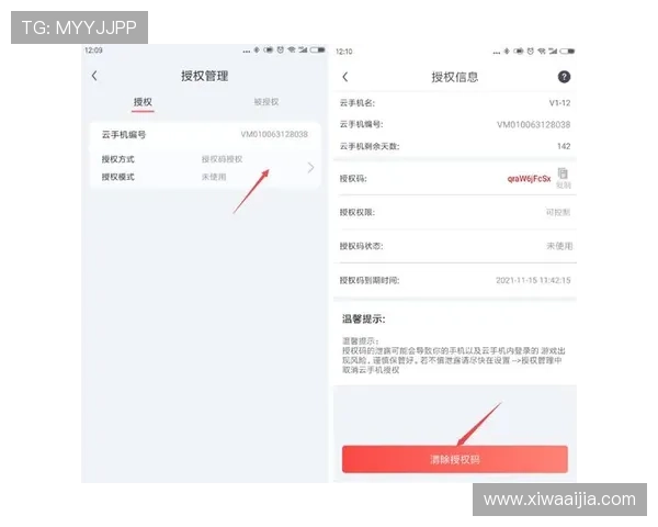 开云手机网页版使用教程详细步骤指南帮助你轻松上手