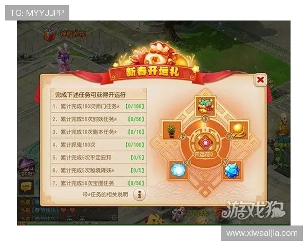 开运国际官网入口：帮助玩家快速找到官方入口实现顺畅游戏体验