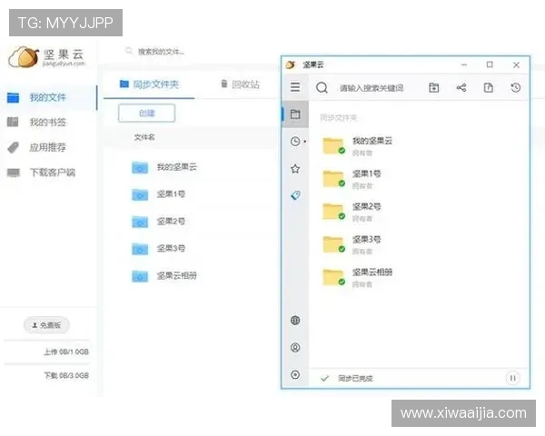 深度解析开云下载的功能,让文件分享变得更简单 深度解析开云下载的功能,让文件分享变得更简单