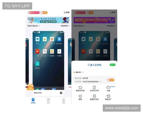 开云体育下载链接官方最新版，快速安全下载安装指南推荐