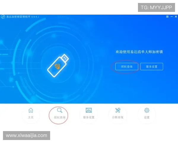 开云体育在线注册平台软件使用技巧与操作指南分享