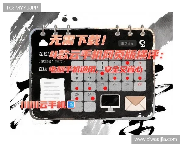 开云手机网提供的多功能模拟器详细评测及优化技巧助你提升游戏体验