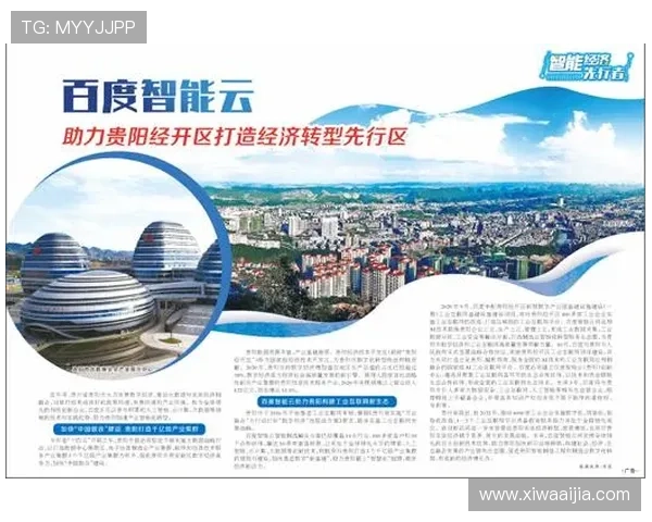 开云集团上海公司地址及导航指南，确保您顺利找到公司办公地点