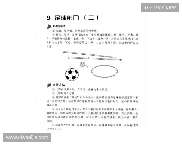 最新娱乐体育滚球游戏攻略与技巧分享帮助玩家轻松赢取比赛胜利