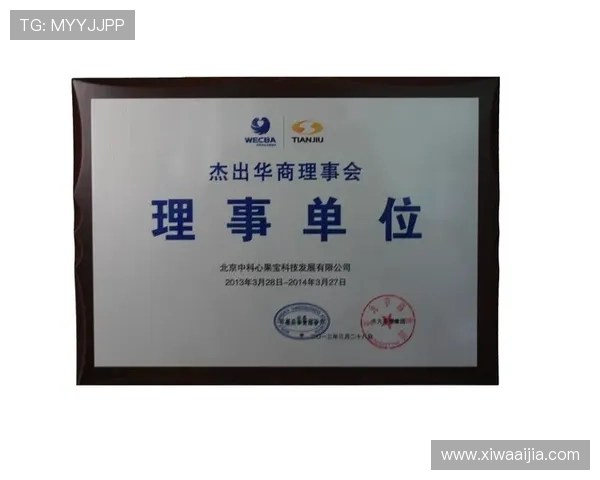 通过开云中国有限公司官网获取优质内容与购物指南的全新体验