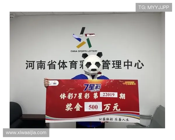 开云彩票登录账号安全策略全面介绍如何有效防范账号被盗和保障资金安全