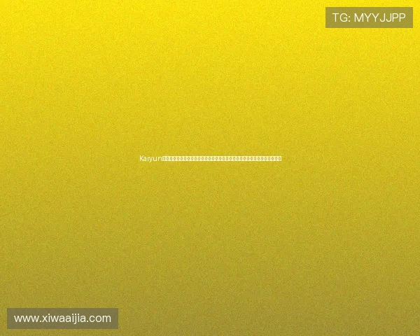 Kaiyun开云官网注册入口推荐,助力足球迷第一时间获取世界杯赛事最新资讯与比分 Kaiyun开云官网注册入口推荐,助力足球迷第一时间获取世界杯赛事最新资讯与比分