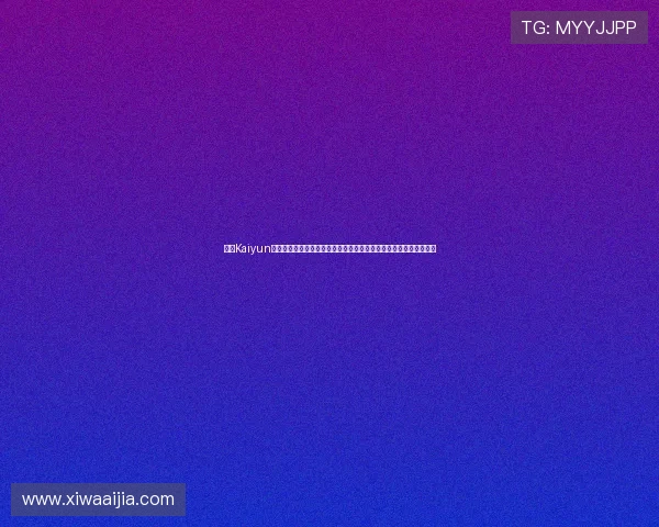 开云Kaiyun在线登录账号安全策略及密码重置流程保障玩家账号安全的实用技巧 开云Kaiyun在线登录账号安全策略及密码重置流程保障玩家账号安全的实用技巧